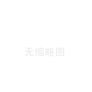 桦甸嘉兴陶瓷纤维板中心(张北陶瓷纤维布工厂)